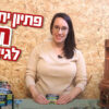מוסקיטר לחצר | פיתיון לקטלן יתושים לגינה | {יחידה אחת}