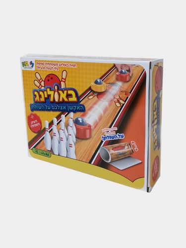 באולינג