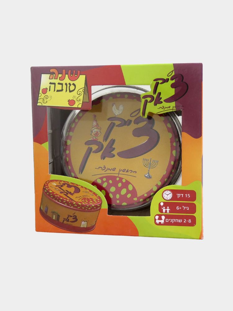 צ