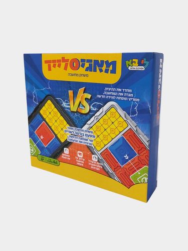 מאגיסלייד 