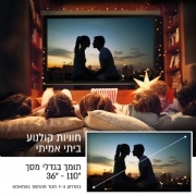 מקרן לד LUMENS 2800 להקרנה על קיר עד “110 דגם PC-70 מבית PURE CINEMA פאקרד בל