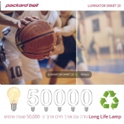 מקרן  smart 20 PackardBell LUMENS 3500 LUMINATOR-SMART פאקרד בל