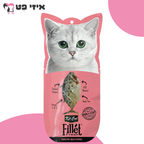 קיט קט פילה פרש מעדן מקרל בגריל 30 גרם Kit Cat