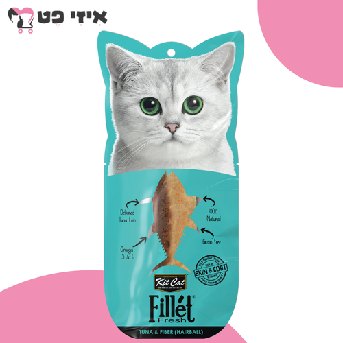 קיט קט פילה פרש מעדן טונה מועשר בסיבים (היירבול) 30 גרם Kit Cat