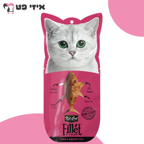 קיט קט פילה פרש מעדן טונה ודג מעושן 30 גרם Kit Cat