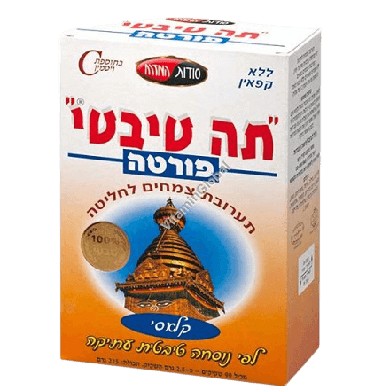 תה טיבטי פורטה | טעם קלאסי | 90 שקיקים |  סודות המזרח | Secrets of the East