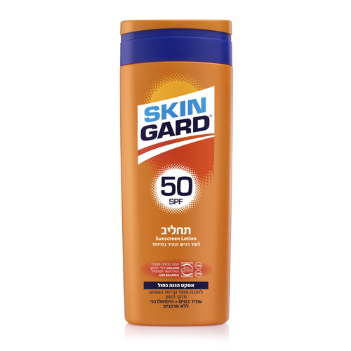 תחליב לעור רגיש ובהיר במיוחד | מכיל 250 מ"ל | נספג במהירות | מרקם קל | SKINGUARD
