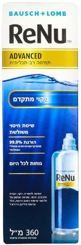תמיסה רב תכליתית | מתקדמת לניקוי | מכיל 360 מ"ל
