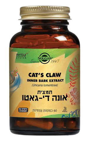  אונה די גאטו | תמצית | מכיל 60 כמוסות צמחיות | תוסף תזונה | מתאים לצמחונים וטבעונים סולגאר | Solgar