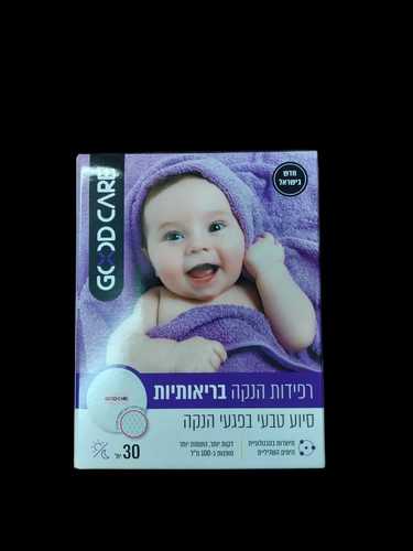  רפידות הנקה בריאותיות | Good Care Anion