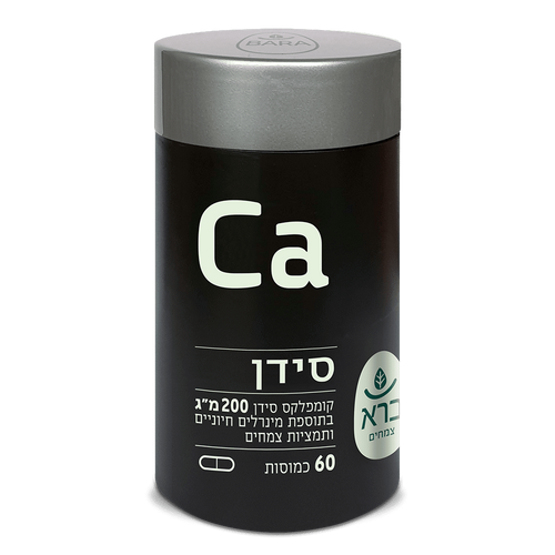 Calcium | סידן – זה עצם העניין!