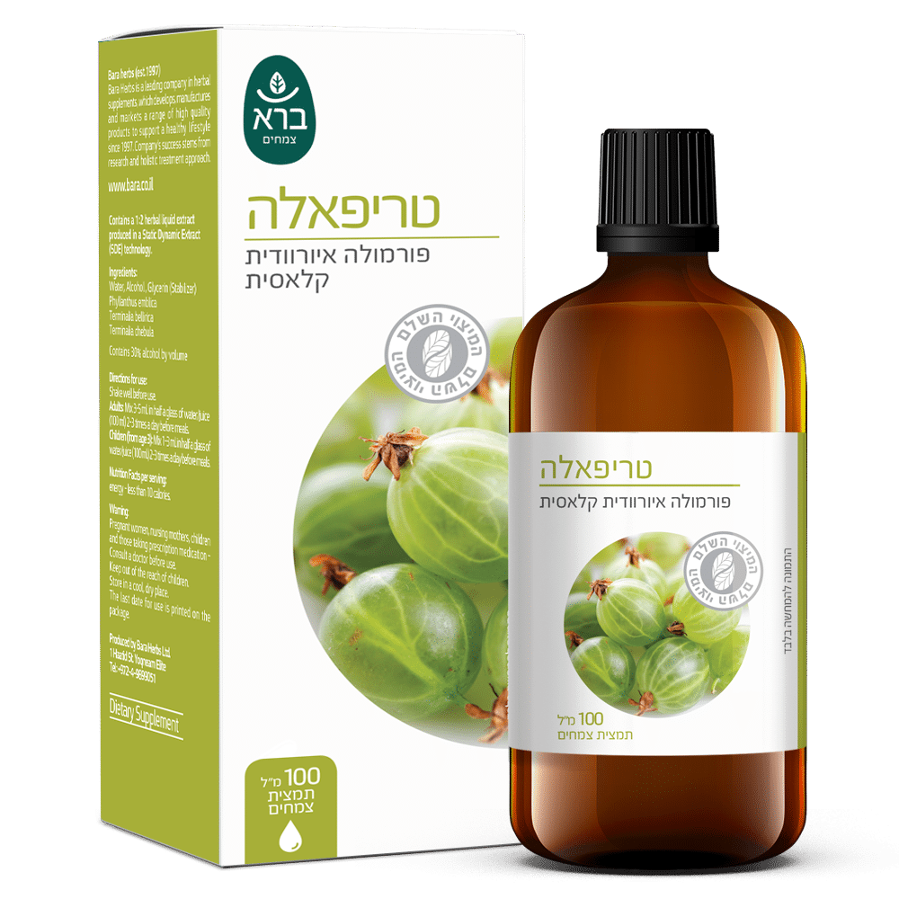 Triphala | טריפאלה (תמצית)