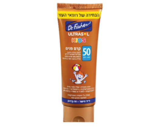 ULTRASOL KIDS | קרם הגנה לפנים לילדים | 50 SPF | מכיל 75 מ