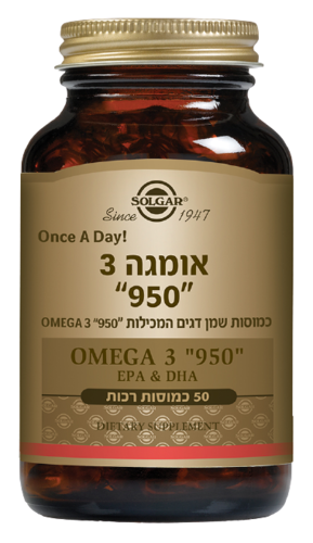 אומגה 3 | במינון 950 | מכיל 50 כמוסות רכות | כמוסות שמן דגים   סולגאר | Solgar