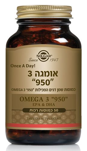 אומגה 3 | במינון 950 | מכיל 50 כמוסות רכות | כמוסות שמן דגים   סולגאר | Solgar