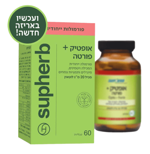 אופטיק פלוס פורטה | מכיל 60 טבליות | מכיל 20 מ