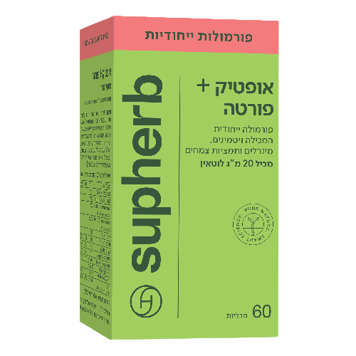 אופטיק פלוס פורטה | מכיל 60 טבליות | מכיל 20 מ