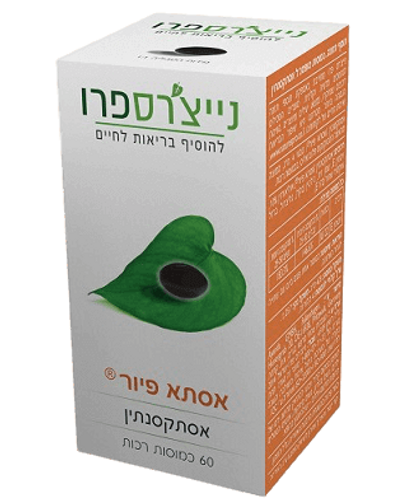 אסטאפיור | כמוסות אסטקסנטין | מכיל 60 כמוסות צמחיות רכות | תוסף תזונה | כשר פרווה | נייצ'רס פרו | Nature's Pro