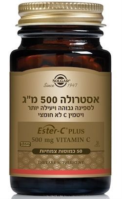 אסטרולה | ויטמין C לא חומצי | במינון 500 מג | מכיל 50 כמוסות צמחיות | מתאים לצמחונים וטבעונים | סולגאר | Solgar