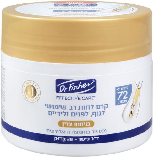 אפקטיב קר קרם לחות רב שימושי לגוף לפנים ולידיים מועשר בחומצה היאלורונית בניחוח עדין ד"ר פישר | Dr. Fischer