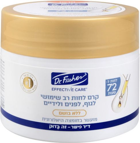 אפקטיב קר קרם לחות רב שימושי לגוף לפנים ולידיים מועשר בחומצה היאלורונית ללא בושם ד"ר פישר | Dr. Fischer