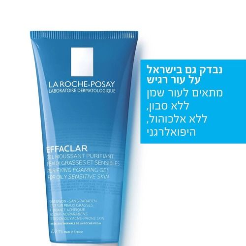 אפקלאר ג'ל | ג'ל מקציף לניקוי ולטיהור עור פנים שמן | מכיל 200 מ