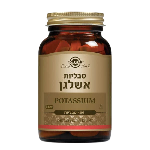 אשלגן | מכיל 100 טבליות | ללא מרכיבים מן החי |  סולגאר | Solgar