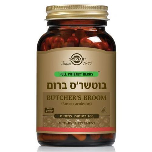 בוטשר'ס ברום | מכיל 100 כמוסות צמחיות | מתאים לצמחונים וטבעונים  סולגאר | Solgar