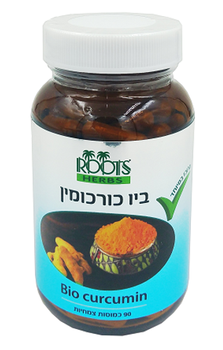 ביו כורכומין | Bio Curcumin | מכיל 90 כמוסות צמחיות עם כורכום, כורכומין, פלפל שטה ופיפרין | רוטס | ROOTS