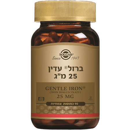 ברזל עדין | במינון 25 מ"ג | מכיל 90 כמוסות | מתאים לצמחונים וטבעונים  סולגאר | Solgar