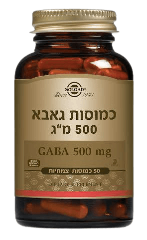 גאבא | במינון 500 מ"ג | מכיל 50 כמוסות צמחיות | מתאים לצמחונים וטבעונים סולגאר | Solgar
