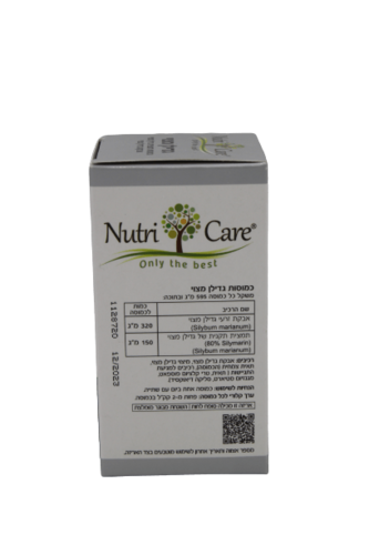 גדילן מצוי | 60 כמוסות |  נוטרי קר | Nutri Care