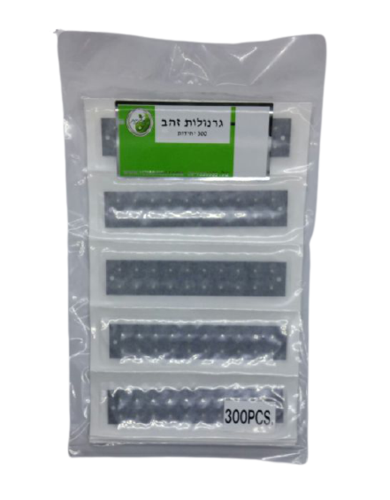 גרנולות זהב | 300 | ITO | המילניום