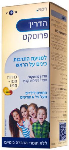 הדרין פרוטקט | למניעת התרבות כינים | ללא חומרי הדברה כימיים 