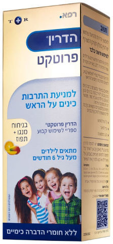 הדרין פרוטקט | למניעת התרבות כינים | ללא חומרי הדברה כימיים 