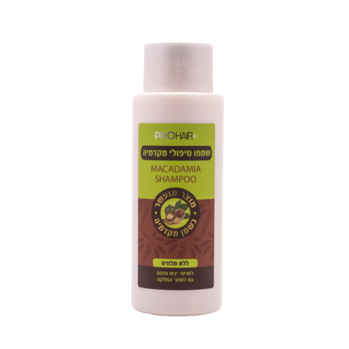 היירפרו+ | שמפו טיפולי | מבית מקדמיה | מכיל 400 מ