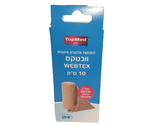 וובטקס תחבושת אלסטית לשימוש רב פעמי 10 ס