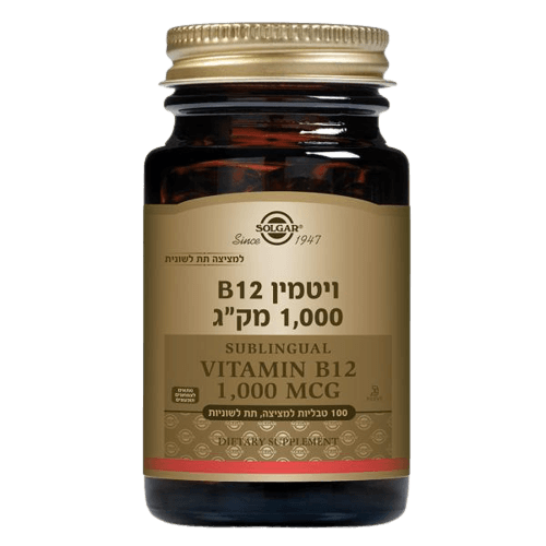 ויטמין B12 | למציצה תחת הלשון | 1000 מק"ג | מכיל 100 טבליות |  סולגאר | Solgar