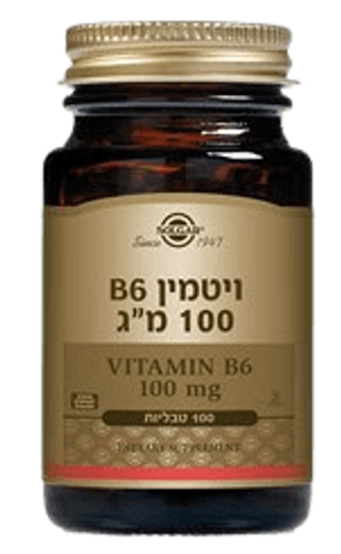 ויטמין B6 | במינון 100 מ