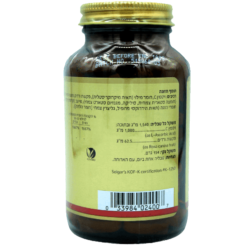 ויטמין C | בתוספת פקעות ורדים | במינון 1000 מ