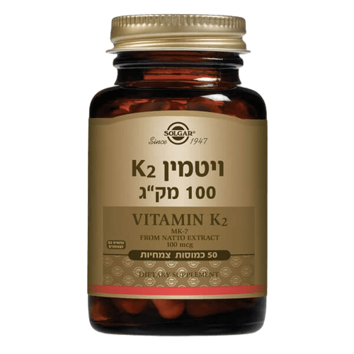 ויטמין K2 | במינון 100 מק"ג | מכיל 50 כמוסות צמחיות | מתאים גם לצמחונים  סולגאר | Solgar