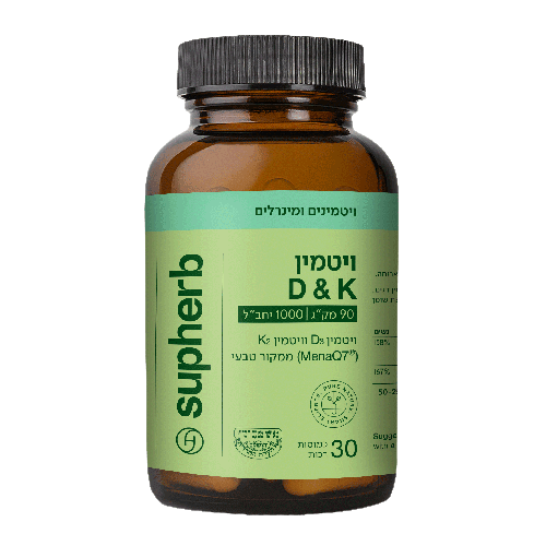 ויטמין Vitamin K2 + D1000 | מכיל 30 כמוסות |  סופהרב | SUPHERB