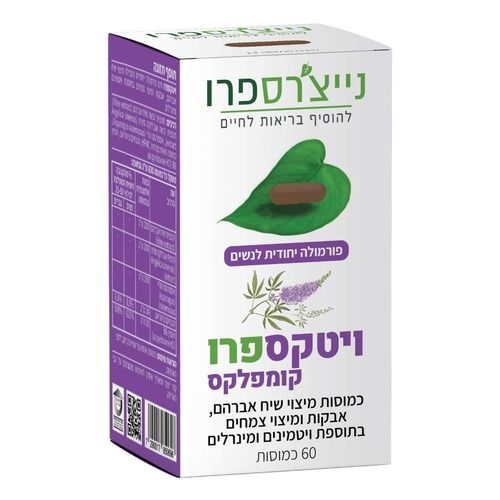 ויטקספרו קומפלקס | פורמולה יחודית לנשים | מכיל 60 כמוסות נייצ'רס פרו | Nature's Pro