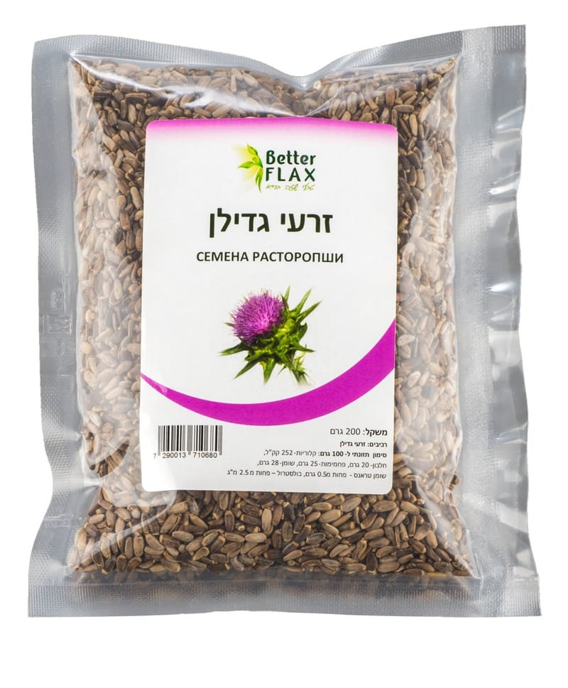זרעי גדילן