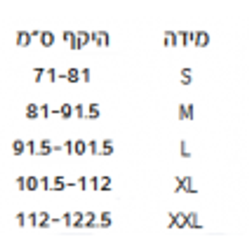 חגורה למותניים ולבטן | מידה L | מבית פורטונה פורטונה פלוס | Fortuna Plus
