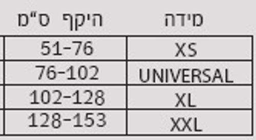 חגורת גב | אלסטית | מידה אוניברסלית | מבית פורטונה פורטונה פלוס | Fortuna Plus