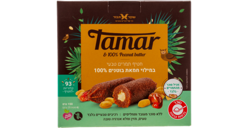 חטיף תמרים טבעי במילוי חמאת בוטנים