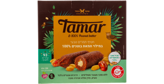 חטיף תמרים טבעי במילוי חמאת בוטנים