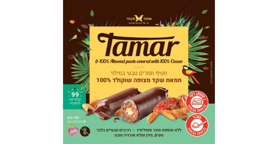 חטיף תמרים טבעי במילוי חמאת שקדים בציפוי שוקולד 100% קקאו