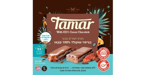 חטיף תמרים טבעי בציפוי שוקולד 100% קקאו